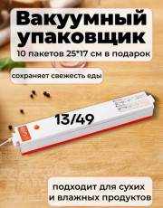 Артикул