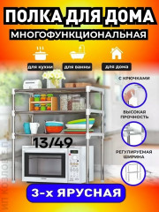 Органайзер для хранения