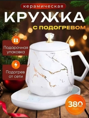 Кружка #23410017
