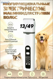 Комплект