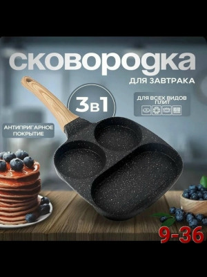Сковорода #23411019