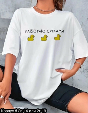 Футболка #23412030
