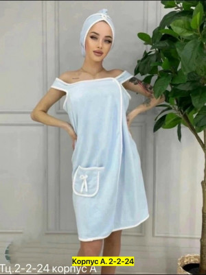 Полотенце #23412041
