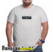 Футболка