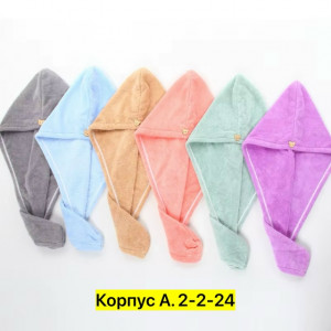 Полотенце #23412171