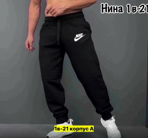Штаны #23412281