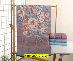 Полотенце #23412474