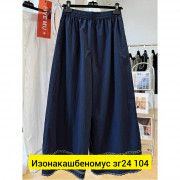 Штаны