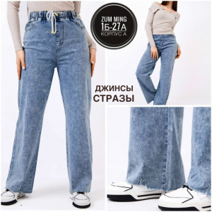 Джинсы #23412841