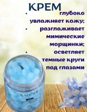 Крем