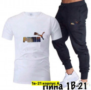 Спортивный костюм