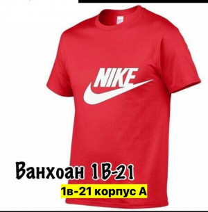 Футболка #23416341