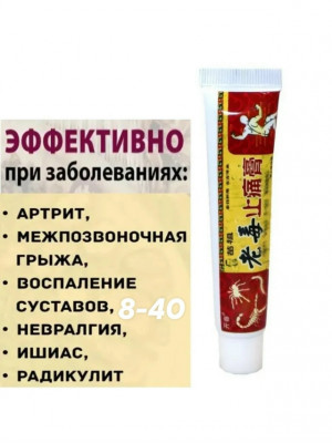 Крем #23416557