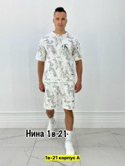 Спортивный костюм