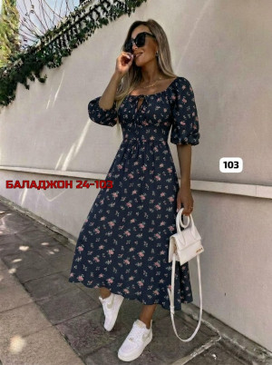 Артикул #23417921