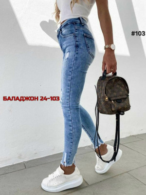 Джинсы #23417922