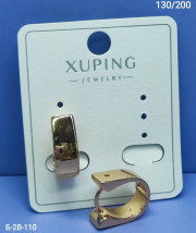 Серьги