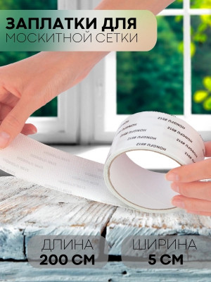 Артикул #23418975