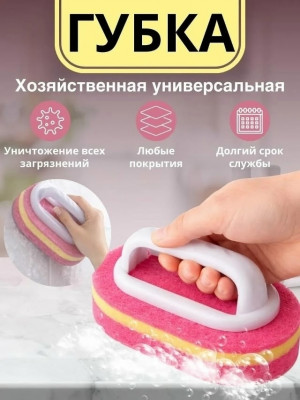 Губка #23422455