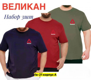Футболка #23423505