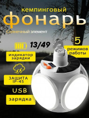 Лампа