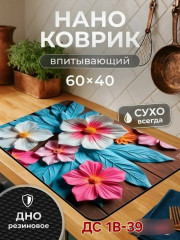 Коврик для сушки посуды