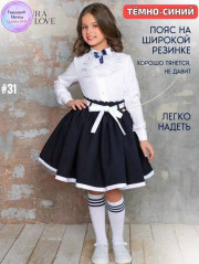 Комплект
