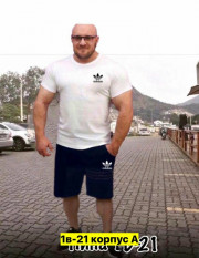 Спортивный костюм