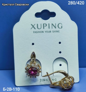 Серьги #23424967