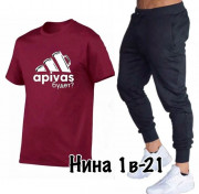 Спортивный костюм