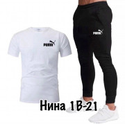 Спортивный костюм