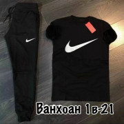 Спортивный костюм