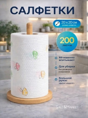 Салфетки для уборки