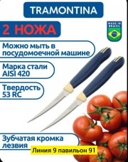 Артикул