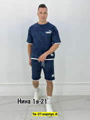 Спортивный костюм