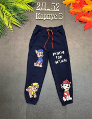 Брюки
