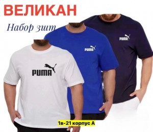 Футболка #23430705