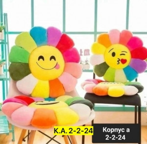 Артикул #23432698