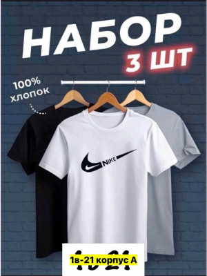 Футболка #23433259