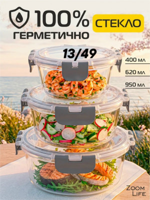 Набор салатники #23433676