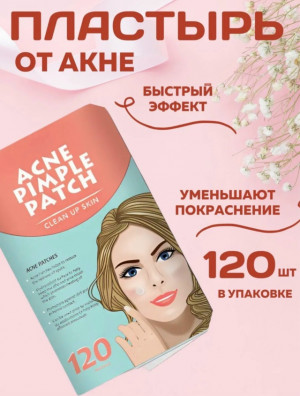Артикул #23434042