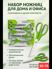 Артикул
