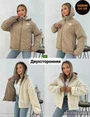 Куртка