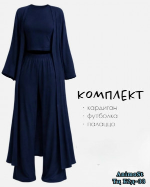 Костюм #23436374