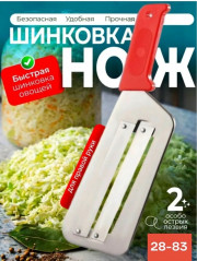 Артикул