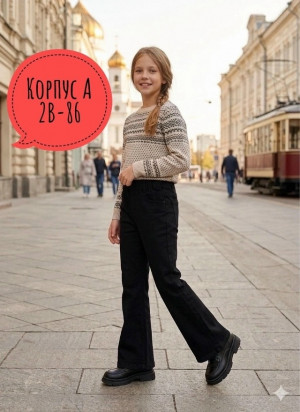 Джинсы #23436905