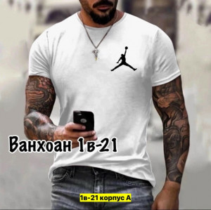 Футболка 23437338