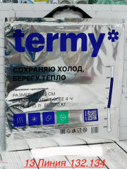 Термопакет