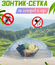 Артикул
