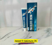 Крем